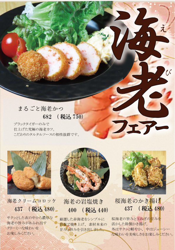 メニュー1